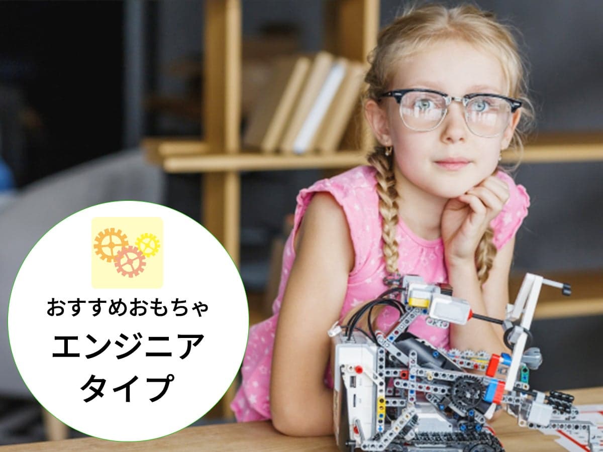 エンジニアタイプにおすすめのおもちゃ：才能分析x性格診断 「PAS」