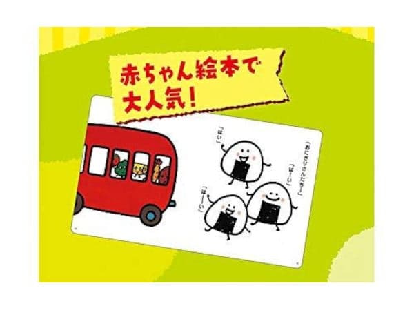 食欲の秋・読書の秋におすすめ！子ども向け「食育絵本」5選