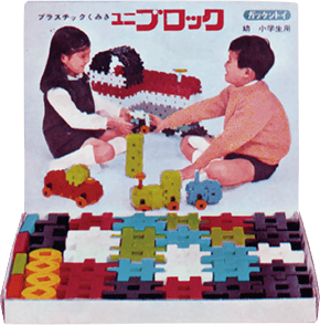 発売60周年を迎えた「Gakken ニューブロック」ロングセラーの秘密とは